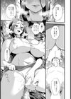 母淫島 【単話】試し読み7ページ