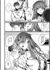 ふしだらないい理由 【単話】試し読み4ページ