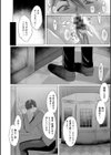 百華淫乱試し読み10ページ