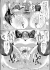 百華淫乱試し読み20ページ
