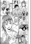 秘密の姉弟LOVE配信 【単話】試し読み3ページ