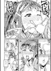 秘密の姉弟LOVE配信 【単話】試し読み6ページ