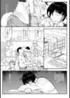 母は共有便女 【単話】試し読み3ページ