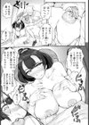 母は共有便女 【単話】試し読み5ページ