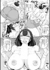 母は共有便女 【単話】試し読み6ページ