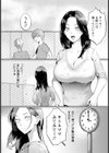 狙われた人妻 〜今日から私は肉便器〜 【単話】試し読み2ページ