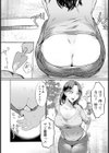 狙われた人妻 〜今日から私は肉便器〜 【単話】試し読み4ページ