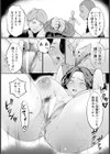 狙われた人妻 〜今日から私は肉便器〜 【単話】試し読み8ページ