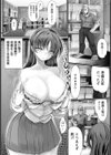 性奴開帳 【単話】試し読み2ページ