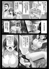 性奴開帳 【単話】試し読み3ページ