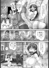 性奴開帳 【単話】試し読み7ページ