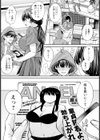 コンビニのHな夜シフト 【単話】試し読み2ページ