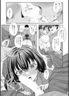 コンビニのHな夜シフト 【単話】試し読み6ページ