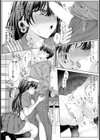 コンビニのHな夜シフト 【単話】試し読み7ページ