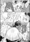 コンビニのHな夜シフト 【単話】試し読み8ページ
