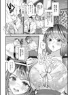 姦美な快楽試し読み14ページ