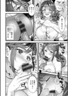 姦美な快楽試し読み20ページ