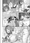 姦美な快楽試し読み24ページ