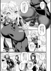 褐輝くカラダのほぐし方 【単話】試し読み5ページ