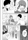 堕ちて蕩ける〜清楚な女性が乱れる時〜試し読み8ページ