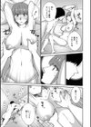 堕ちて蕩ける〜清楚な女性が乱れる時〜試し読み11ページ