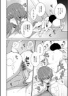 堕ちて蕩ける〜清楚な女性が乱れる時〜試し読み16ページ