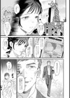 淫落倶楽部 〜人妻が堕ちる夜〜 【単話】試し読み3ページ