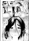 艶あるカラダは隠せない 【単話】試し読み4ページ