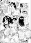 艶あるカラダは隠せない 【単話】試し読み7ページ