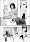 忘れた器 【単話】試し読み2ページ
