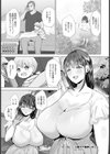 人妻アナ奇祭リポート 【単話】試し読み1ページ
