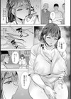 人妻アナ奇祭リポート 【単話】試し読み3ページ
