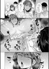 人妻アナ奇祭リポート 【単話】試し読み8ページ