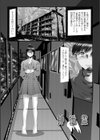 メス犬排泄マーキング試し読み3ページ
