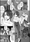 食んで食まれて試し読み1ページ