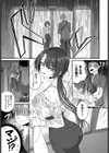 食んで食まれて試し読み3ページ