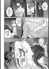 食んで食まれて試し読み4ページ