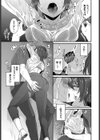 食んで食まれて試し読み5ページ