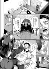 初めてが一番でしょ試し読み2ページ