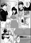 おもちゃな日々へ♪試し読み2ページ