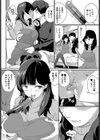 おもちゃな日々へ♪試し読み4ページ