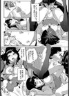 おもちゃな日々へ♪試し読み8ページ
