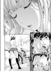 ごめんね…欲しくなっちゃった試し読み4ページ