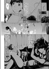 ごめんね…欲しくなっちゃった試し読み12ページ