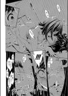 ごめんね…欲しくなっちゃった試し読み14ページ