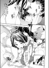ごめんね…欲しくなっちゃった試し読み21ページ