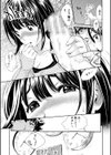 ごめんね…欲しくなっちゃった試し読み27ページ
