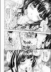 ごめんね…欲しくなっちゃった試し読み30ページ