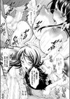 ごめんね…欲しくなっちゃった試し読み40ページ