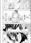ごめんね…欲しくなっちゃった試し読み44ページ